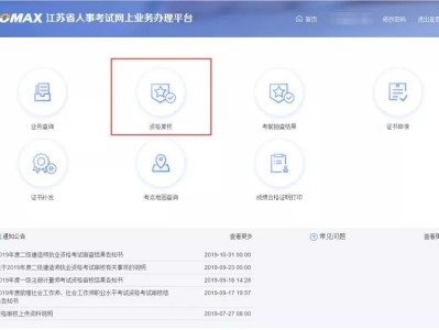 betway西汉姆app下载查考试结果查询官网,betway西汉姆app下载查考试结果查询