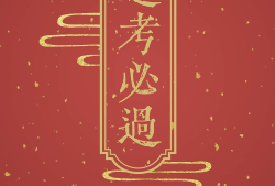 天津betway西汉姆app下载
准考证打印时间天津betway西汉姆app下载
准考证打印时间查询