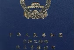 2020年河南必威betway官网入口
报考条件河南省必威betway官网入口
报考条件