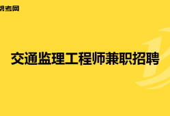 云南必威betway官网入口
招聘网,曲靖必威betway官网入口
招聘