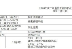 江西造价工程师报考人数江西助理造价工程师