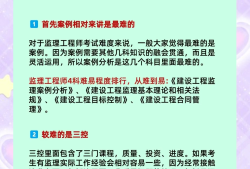 注册结构工程师专业考试应试指南,注册结构工程师考试科目顺序