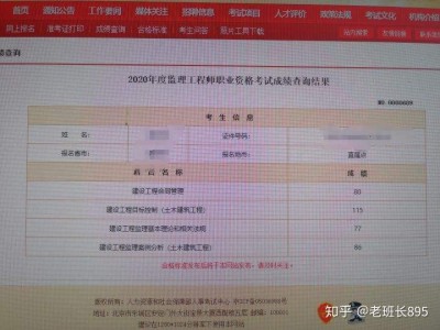 广东必威betway官网入口成绩查询的简单介绍