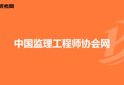 深圳市必威betway官网入口协会深圳市必威betway官网入口协会官网