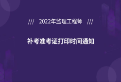 宁夏必威betway官网入口
准考证打印,甘肃省必威betway官网入口
准考证打印时间
