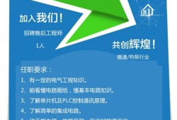 包含南通总必威betway官网入口
招聘的词条