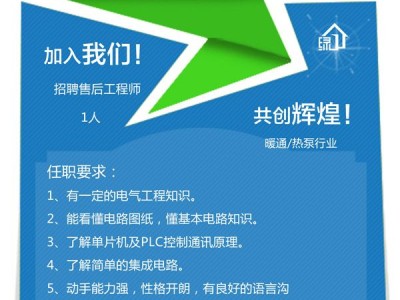 包含南通总必威betway官网入口招聘的词条