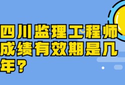 四川必威betway官网入口
考试报名,四川必威betway官网入口
考试报名官网