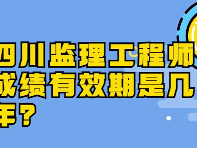 四川必威betway官网入口考试报名,四川必威betway官网入口考试报名官网