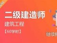 学尔森教育betway西汉姆app下载
怎么样,学尔森教育betway西汉姆app下载
