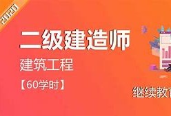 学尔森教育betway西汉姆app下载怎么样,学尔森教育betway西汉姆app下载