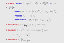 岩土工程师专业考试合格线,近年岩土工程师通过率