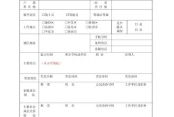 2021消防工程师的报考条件消防工程师报考条件表