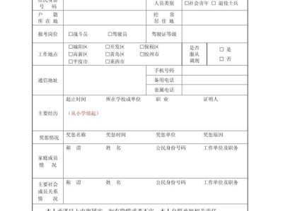 2021消防工程师的报考条件消防工程师报考条件表