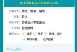 陕西总必威betway官网入口
招聘总必威betway官网入口
30万招聘