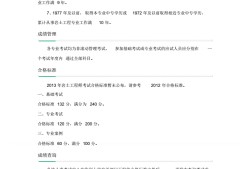 岩土比一建市政难5倍以上,注册岩土工程师如何报名