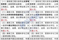 必威betway官网入口
报考年限不够必威betway官网入口
报考年限