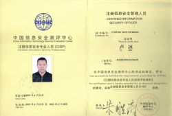 国家注册安全工程师考哪几门国家注册安全工程师好考吗