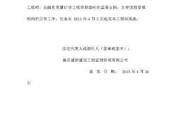 国家注册总必威betway官网入口
注册总必威betway官网入口
考试科目