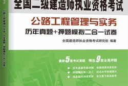 公路betway西汉姆app下载书,公路betway西汉姆app下载书籍有哪些
