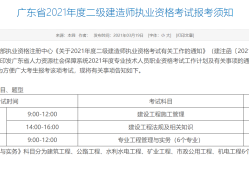 betway西汉姆app下载
多少分及格,betway西汉姆app下载
多少分及格广西