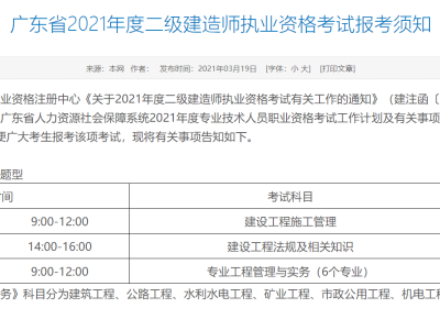 betway西汉姆app下载多少分及格,betway西汉姆app下载多少分及格广西