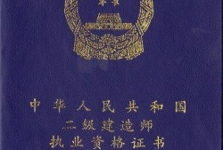 中专学历可以考betway西汉姆app下载
吗？