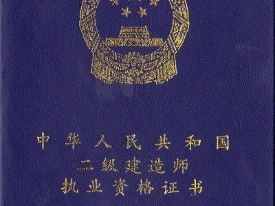 中专学历可以考betway西汉姆app下载
吗？