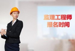 2016必威betway官网入口
报考,各地2019年必威betway官网入口
考试报名时间汇总