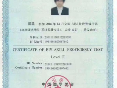 信阳景观bim工程师报考条件是什么,信阳景观bim工程师报考条件