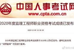 2021必威betway官网入口
,2021必威betway官网入口
三控真题及答案