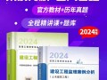 2018必威betway官网入口
教材,2018年必威betway官网入口
