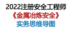 湖北省注册安全工程师报考条件,湖北省注册安全工程师