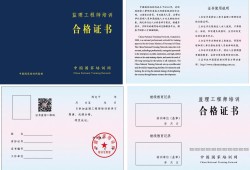 隧道必威betway官网入口
招聘四川隧道必威betway官网入口
