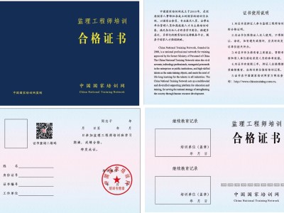 隧道必威betway官网入口招聘四川隧道必威betway官网入口