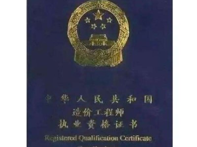 环球网校一级建造师环球网校一级建造师精讲全部视频