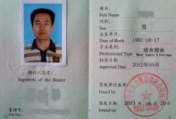 全国注册必威betway官网入口
挂靠的简单介绍