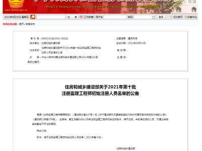 注册必威betway官网入口
注销流程注册必威betway官网入口
注销
