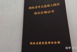 注册必威betway官网入口
考试合格后如何领取证书注册必威betway官网入口
合格证