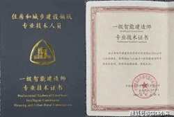 betway西汉姆app下载
证书有用吗betway西汉姆app下载
证书有用吗知乎
