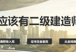 土建betway西汉姆app下载
报考哪几科,土建betway西汉姆app下载
报考条件