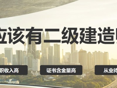 土建betway西汉姆app下载报考哪几科,土建betway西汉姆app下载报考条件