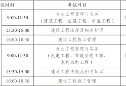 山西省betway西汉姆app下载
资格证书在哪里可以查?,山西betway西汉姆app下载
准考证打印地点