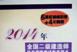 betway西汉姆app下载
有全国的吗怎么报名,betway西汉姆app下载
有全国的吗