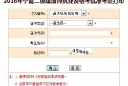 betway西汉姆app下载
网上报名网址是多少betway西汉姆app下载
网上报名网址