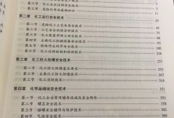 注册安全工程师考试科目2021,注册安全工程师考试科目安排