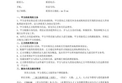 二级市政建造师证挂出去多少钱一年,二级市政建造师挂靠价格表