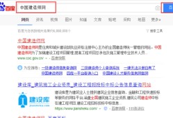 新疆注册betway西汉姆app下载
信息在哪里可以查到？怎么查询？