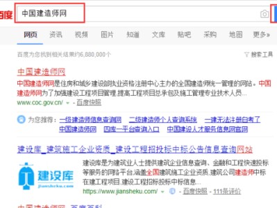 新疆注册betway西汉姆app下载
信息在哪里可以查到？怎么查询？