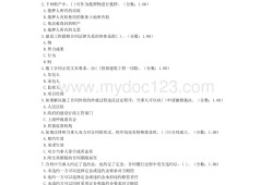 成都钢结构必威betway官网入口
招聘成都全国必威betway官网入口
招聘信息